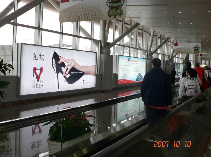 impianto pubblicitario luminoso in aeroporto a Pechino