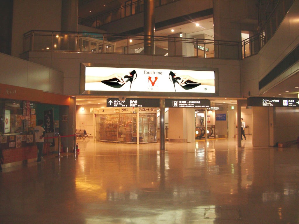 impianto pubblicitario aeroporto di Tokyo